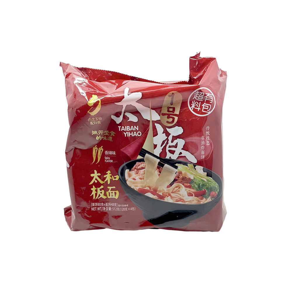 Taiban-Yihao-Taihe-Spicy-Banmian-Noodles-–-4-Pack-(128g-x-4,-512g)---Chinese-Ribbon-Noodles-in-Rich-Chili-Broth-1