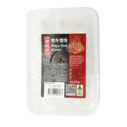 Frozen Wontons at UMall Australia