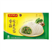 Frozen Vegetarian Dumplings at UMall Australia