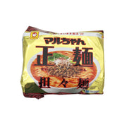 Instant Food at UMall Australia