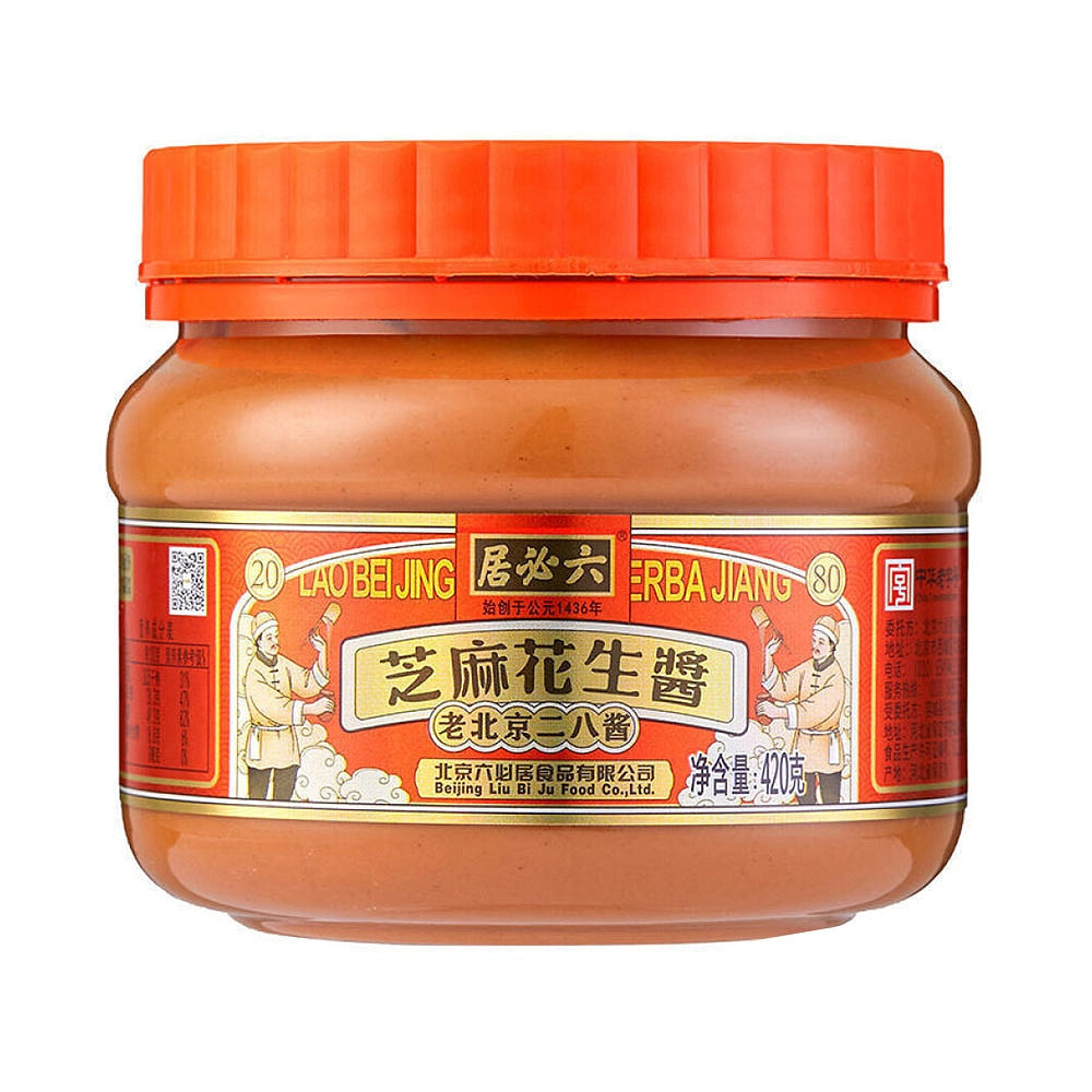Liubiju-Sesame-&-Peanut-Paste-420g-–-Family-Value-Jar-1