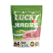 Australian Frozen Dumplings at UMall Australia
