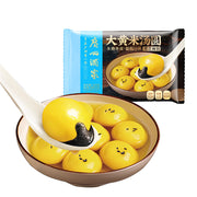 Chinese Frozen Dumplings at UMall Australia