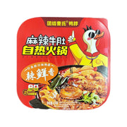Instant Food at UMall Australia