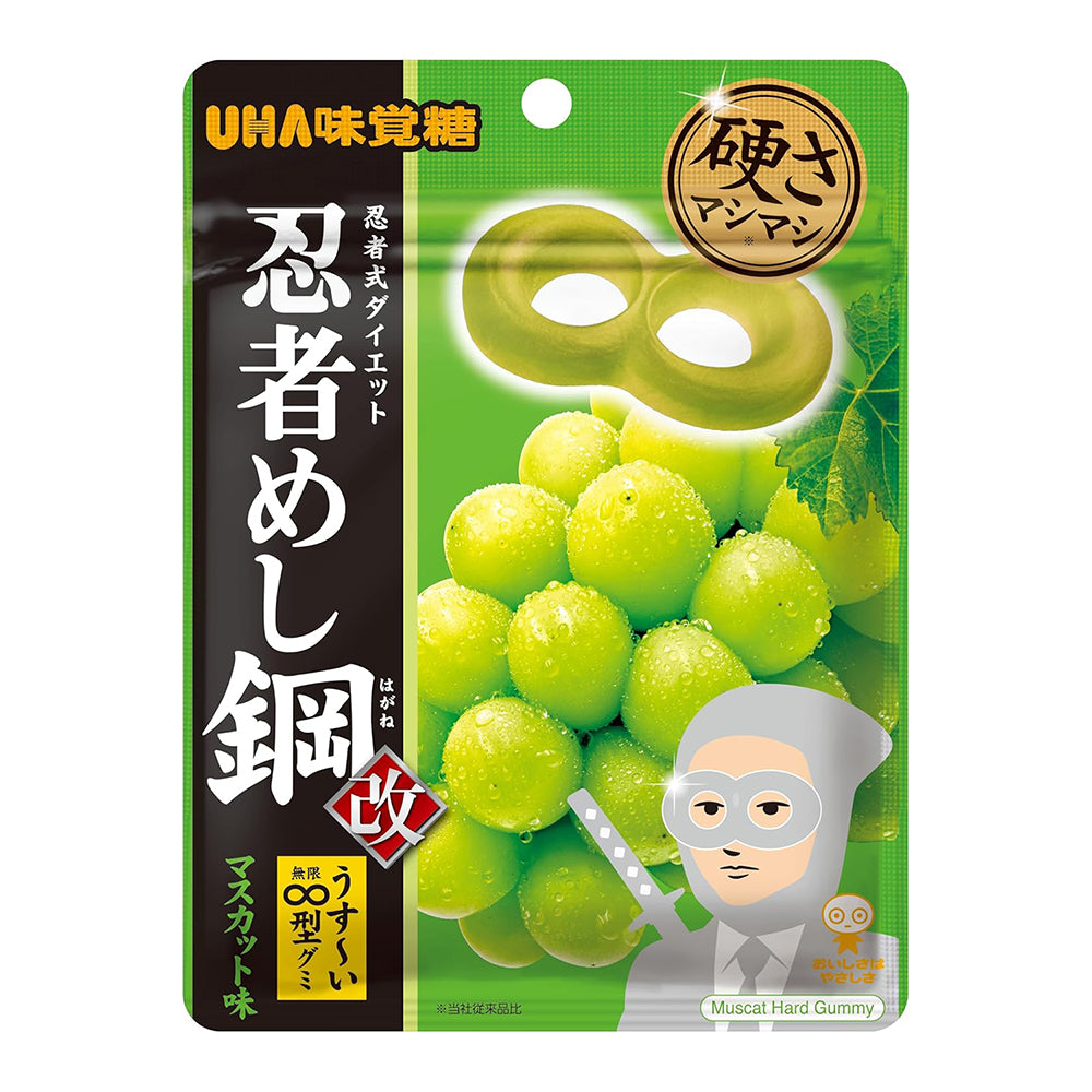 UHA-Ninja-Muscat-Gummy-Candy---45g-1
