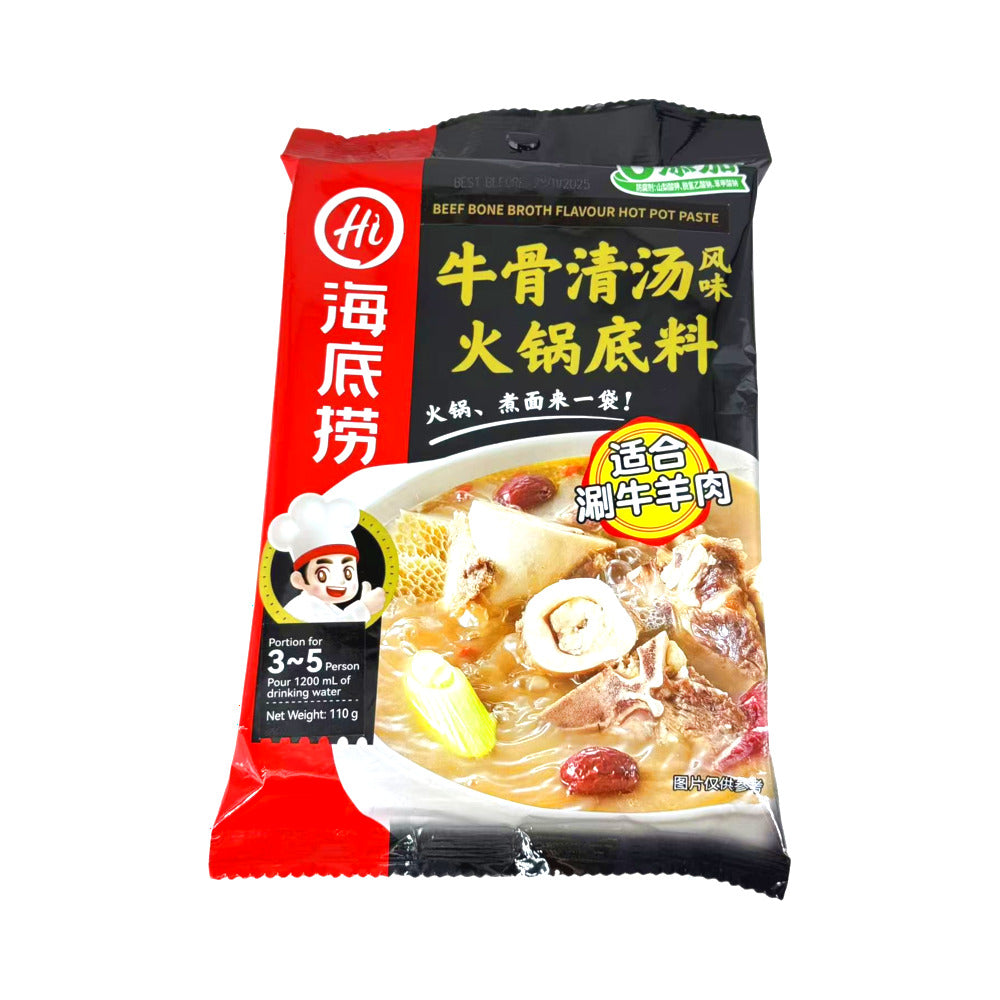 Haidilao-Beef-Bone-Broth-Hot-Pot-Base---110g-1