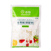 Best Sellers at UMall Australia