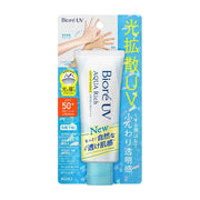 Sunscreen at UMall Australia