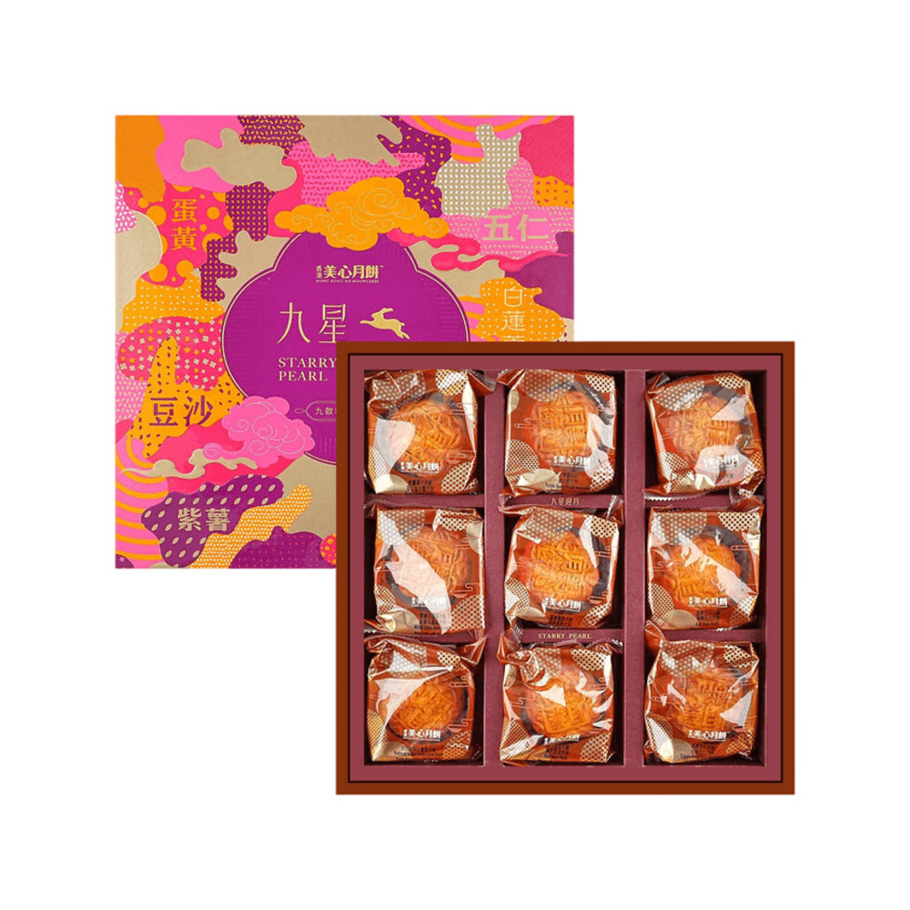 Maxim's-Starry-Pearl-Assorted-Mooncakes-Gift-Box-–-9-Pieces,-630g-1