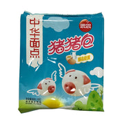 Sinian Dumplings at UMall Australia