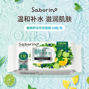 Japanese Beauty Picks at UMall Australia