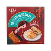 Đồ ăn vặt & kẹo ngọt at UMall Australia