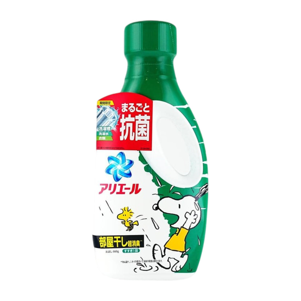 ariel-indoor-drying-antibacterial-deodorizing-laundry-detergent-snoopy-limited-edition-660g-1