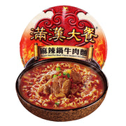 Hotpot Beef Slices at UMall Australia