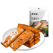 Chinese Snacks at UMall Australia