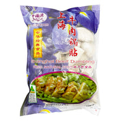 Frozen Gyoza & Potstickers at UMall Australia