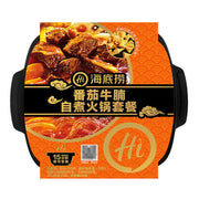 Instant Food at UMall Australia