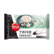 Sinian Dumplings at UMall Australia