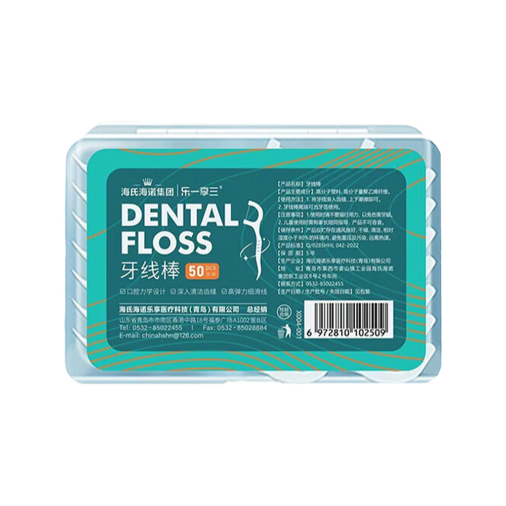 Hai's Hainuo Dental Floss Picks - 50 Pieces/Box, Pack of 3-1