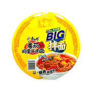 Instant Food at UMall Australia