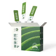Matcha Collection at UMall Australia