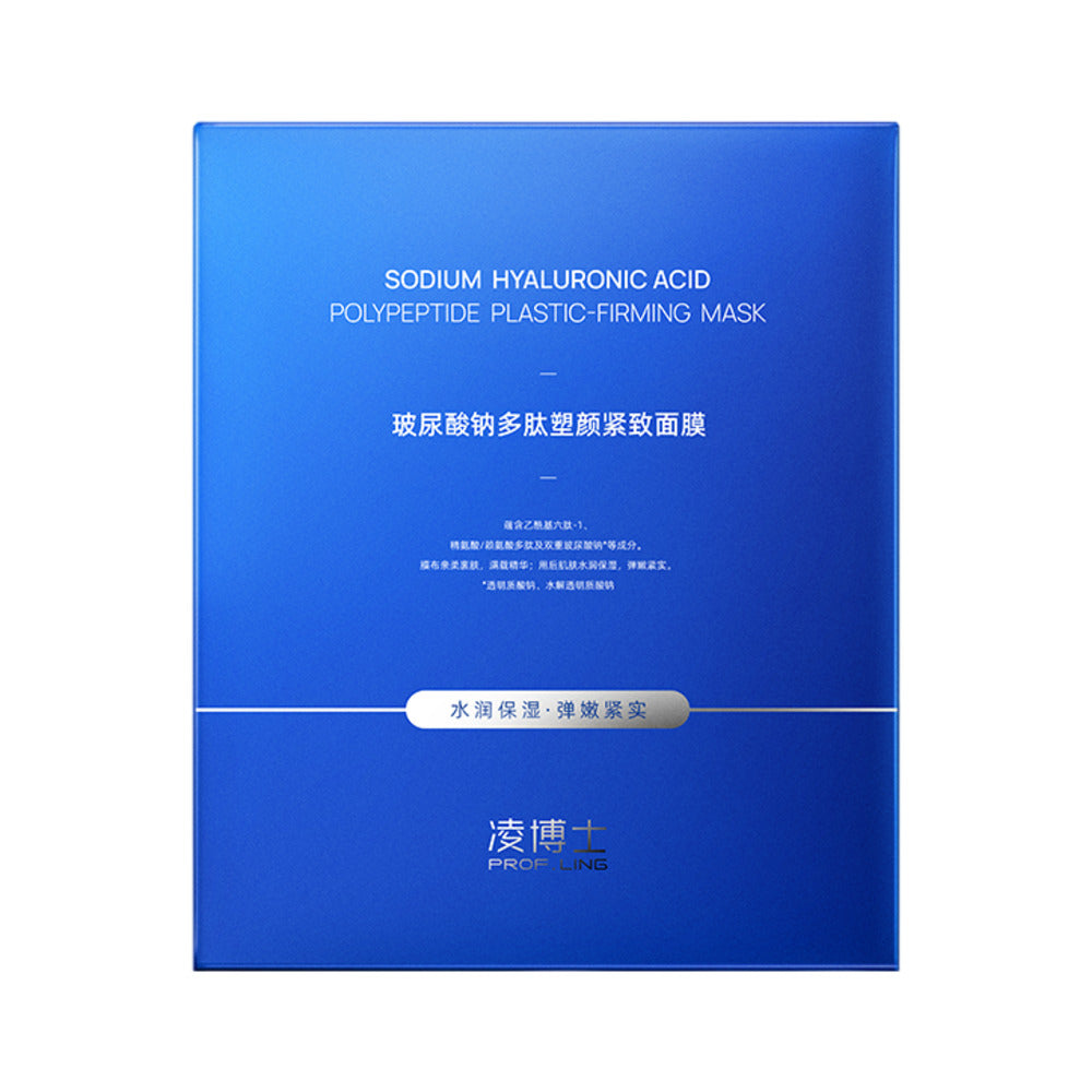 Prof. Ling Sodium Hyaluronate Firming Face Mask - 5 Sheets-1