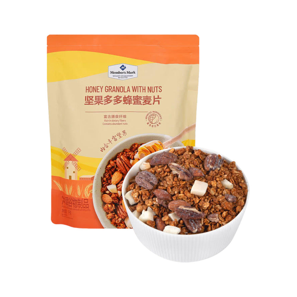 Member's-Mark-Honey-Granola-with-Nuts---1kg-1