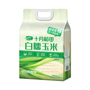 Instant Food at UMall Australia