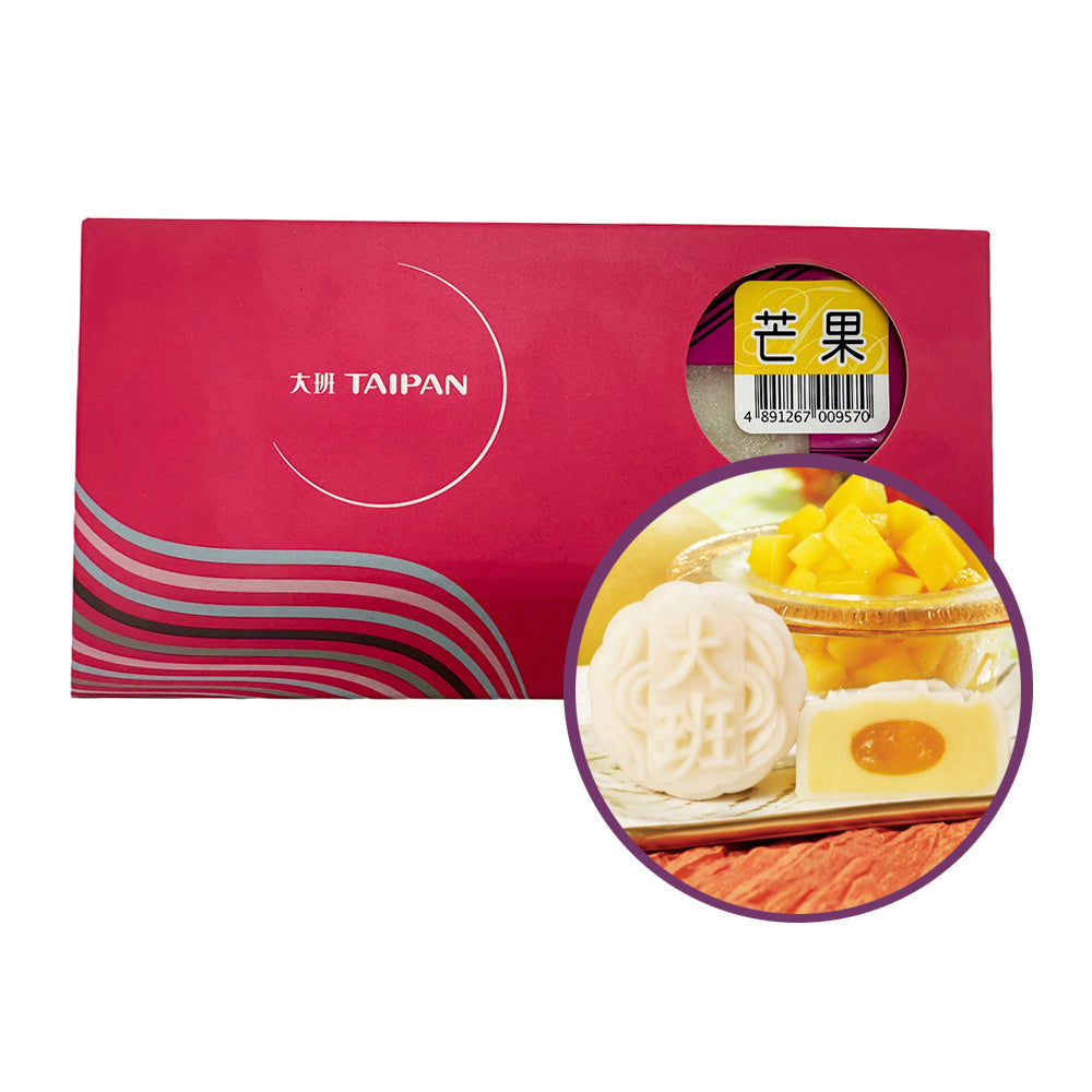 Taipan-Frozen-Mini-Snowy-Moon-Cakes-with-Mango-and-Mung-Bean-Paste---2-Pieces,-110g-1