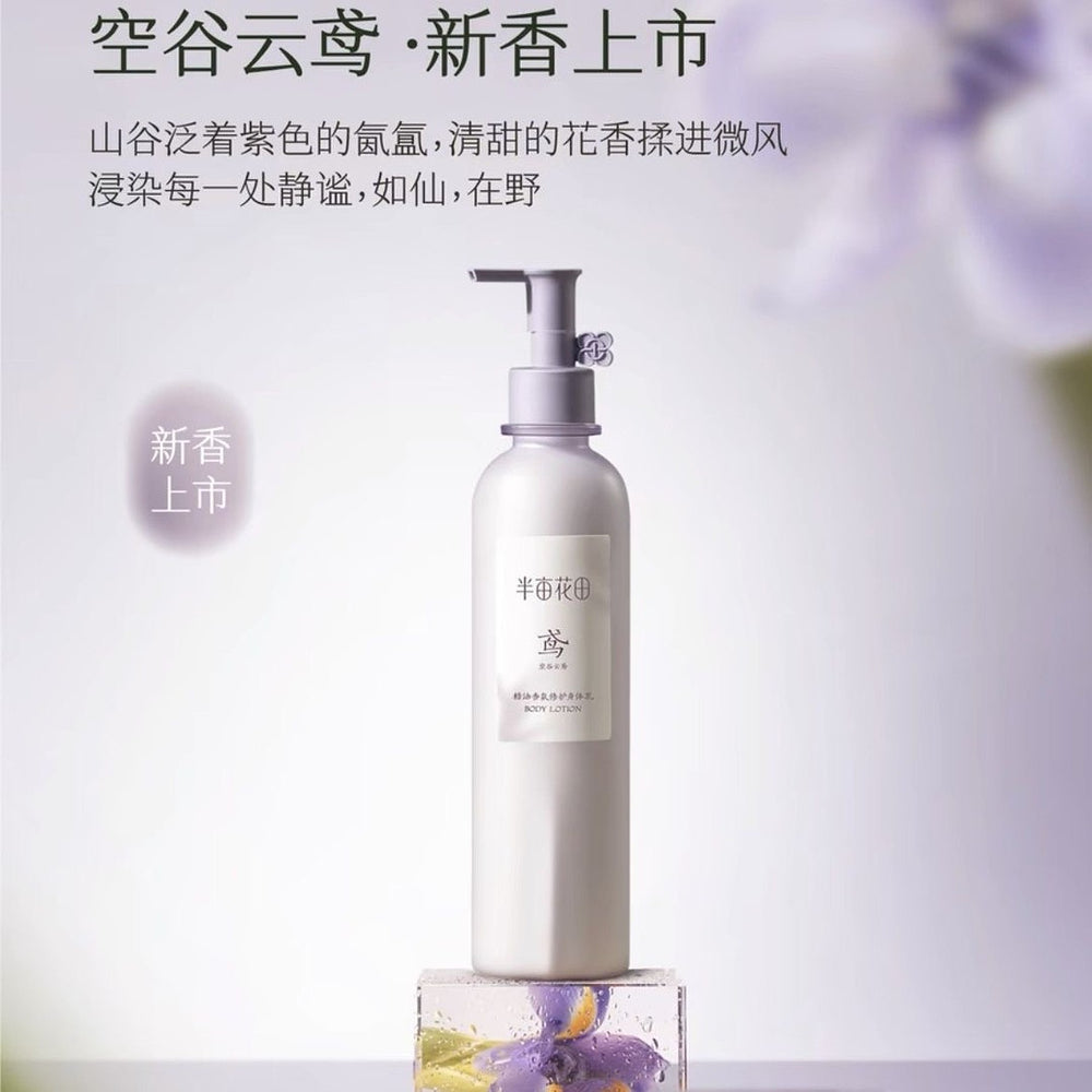Half-Acre-Flower-Field-Serene-Valley-Essential-Oil-Fragrance-Body-Lotion---250ml-1