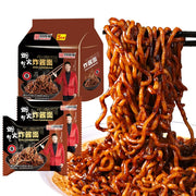 Instant Food at UMall Australia