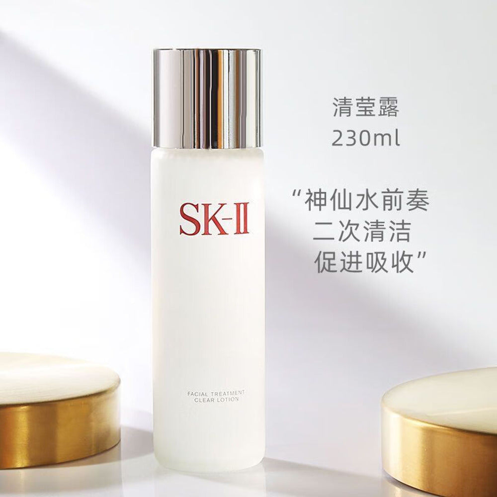 sk-ii-facial-treatment-clear-lotion-230ml-japan-domestic-version-clarifying-toner-1
