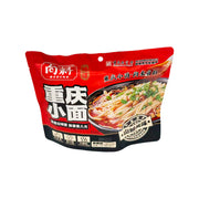 Instant Food at UMall Australia
