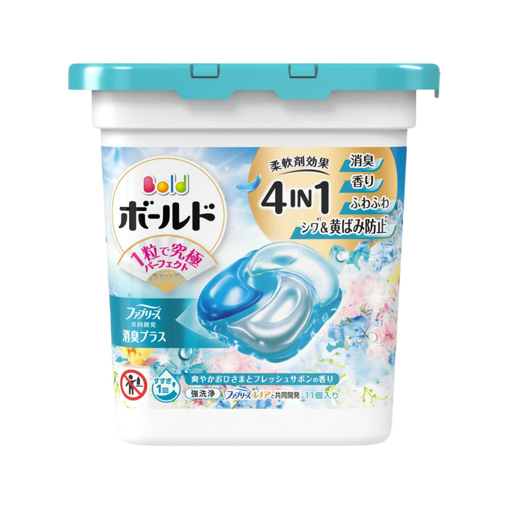 Bold-4-in-1-Laundry-Pods-–-Fresh-Lily-(Light-Blue)-11-Pods---Detergent-Pods-with-Fabric-Softener-&-Deodorizing-1