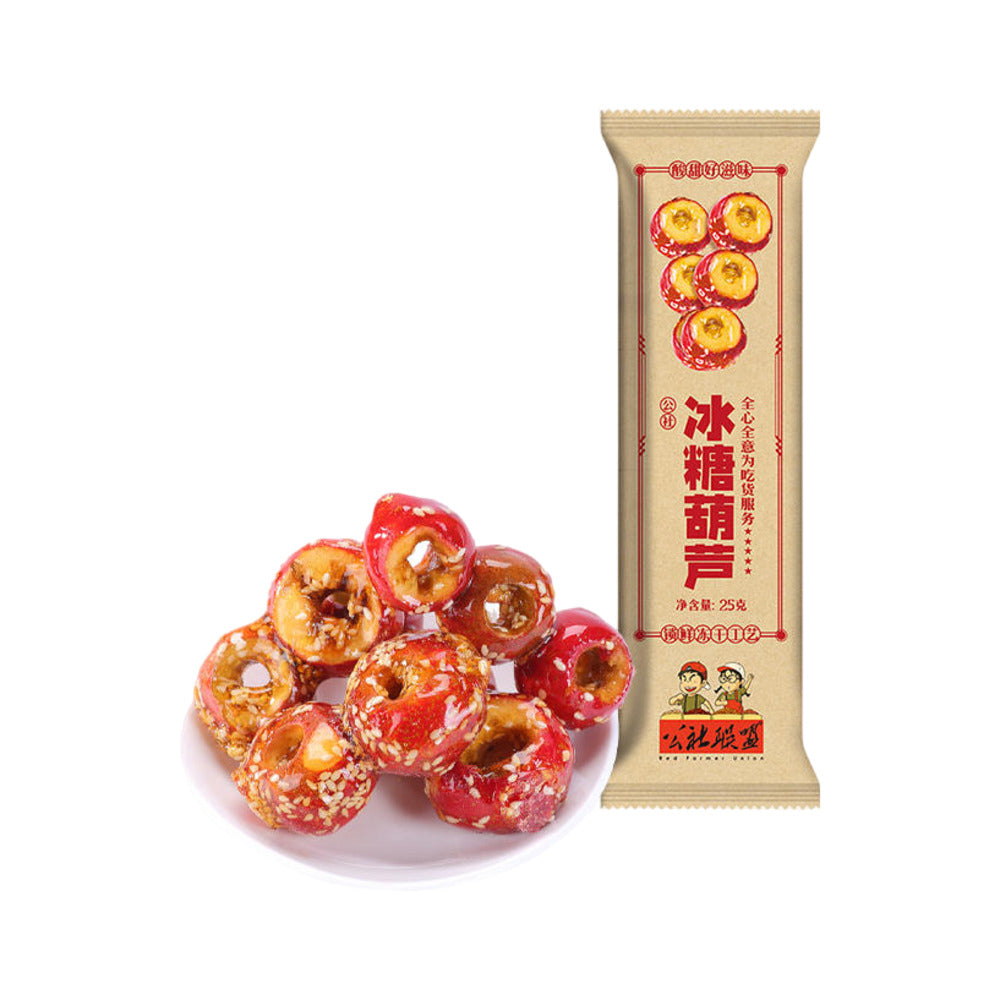 Gongshe-Union-Candied-Hawthorn-25g---Traditional-Chinese-Bingtanghulu-Bites-1