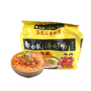 Chinese Instant Food at UMall Australia