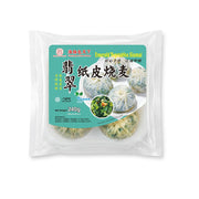 Best Sellers at UMall Australia