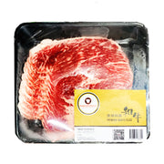 Wagyu at UMall Australia