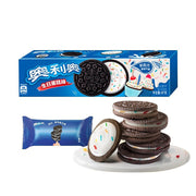 Crackers & Cookies at UMall Australia