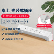 Best Sellers at UMall Australia