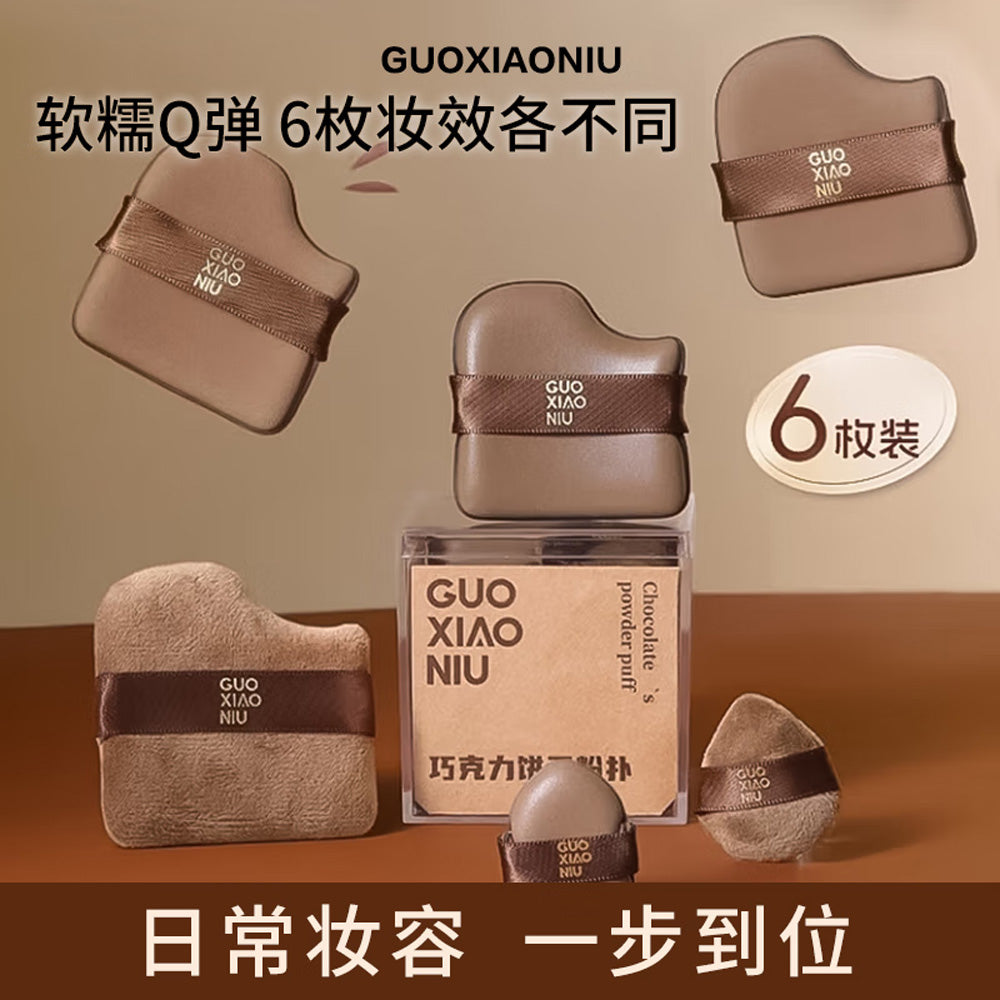 GUOXIAONIU-Chocolate-Cookie-Makeup-Sponges---Set-of-6-1