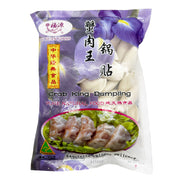 Frozen Wontons at UMall Australia