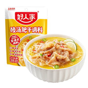 Hotpot Beef Slices at UMall Australia