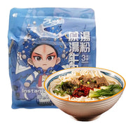 Instant Food at UMall Australia