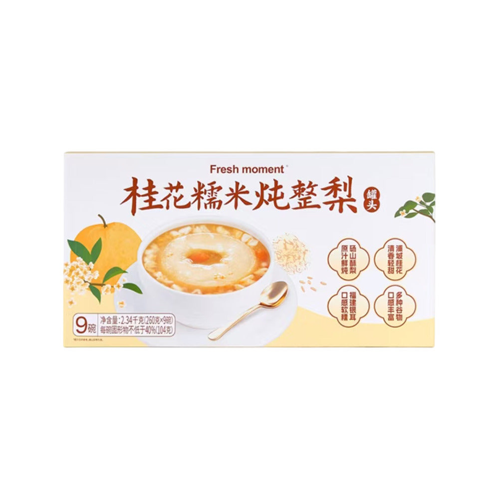 Fresh-moment-Osmanthus-Glutinous-Rice-Stewed-Whole-Pear-260g-x-9-Bowls-–-Limited-Import-1