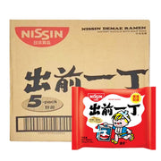 Instant Food at UMall Australia