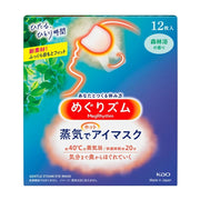 Eye & Lip Care at UMall Australia