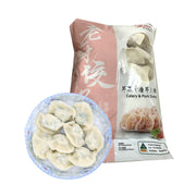 Chinese Frozen Dumplings at UMall Australia
