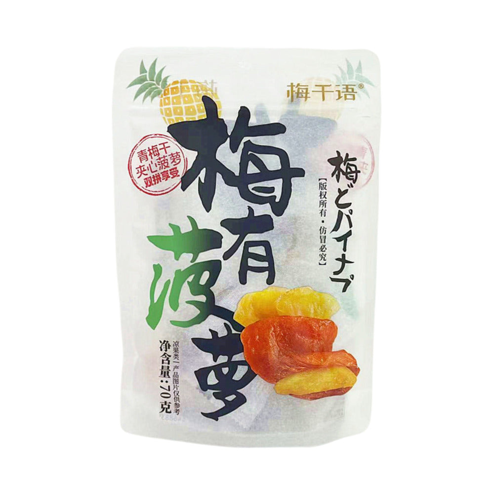 Mei-Qian-Yu-Green-Plum-Dried-Fruit-with-Pineapple-Filling---70g-1