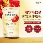 Beauty & Personal Care at UMall Australia
